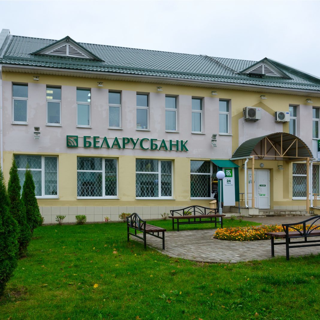 Belarus’ Largest Commercial Bank May Establish a Cryptocurrency Exchange