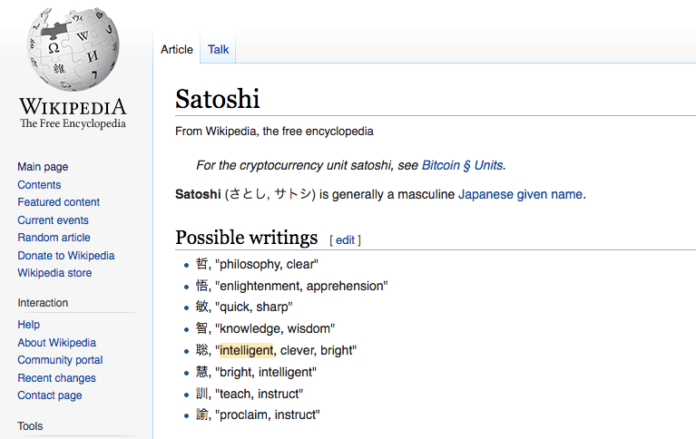 4 Reasons to Believe the Deep State (or the NSA) Created Bitcoin