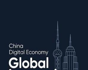 BitMart Labs Hosts China Digital Economy Global Innovation Forum, Dedicated to Boosting China’s Blockchain Market