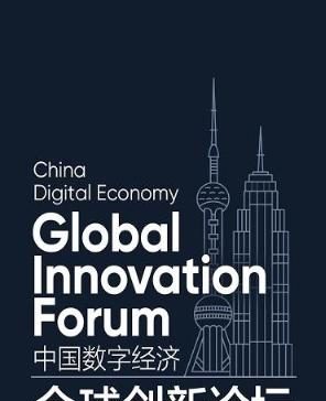 BitMart Labs Hosts China Digital Economy Global Innovation Forum, Dedicated to Boosting China’s Blockchain Market