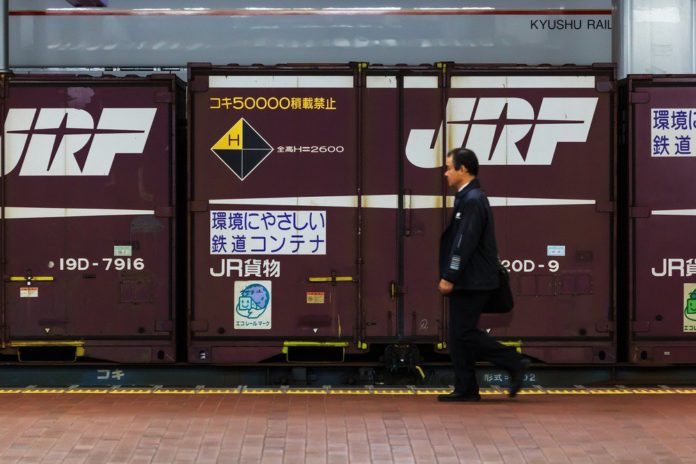 Japan Railways Group, Bitcoin, Cryptocurrency