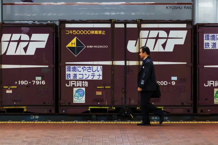 Japan Railways Group, Bitcoin, Cryptocurrency