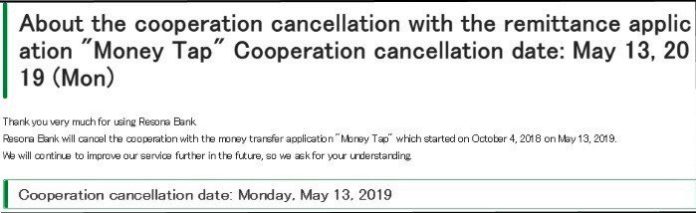 Resona Bank cancels ripple Money Tap