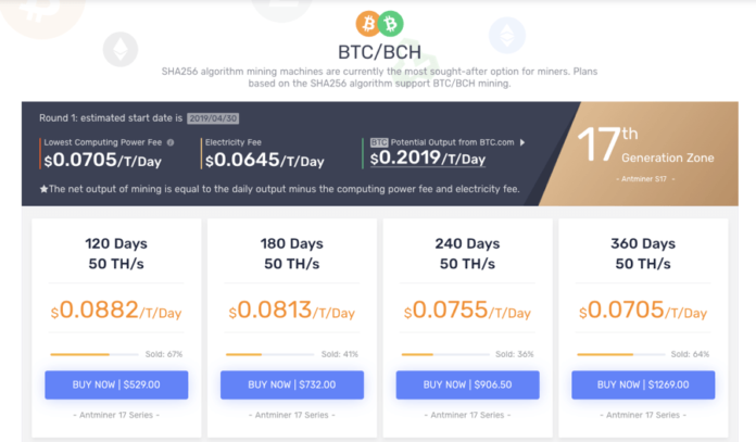 BitDeer.com Antminer S17 Mining Plans Now on Sale
