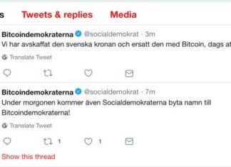 bitcoin announcement