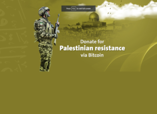 Terrorist Branch of Hamas Uses BTC to Raise Funds
