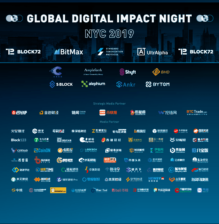 Alephium to Attend Global Digital Impact Night During New York Blockchain Week 2019